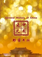 国产精品福利资源在线
